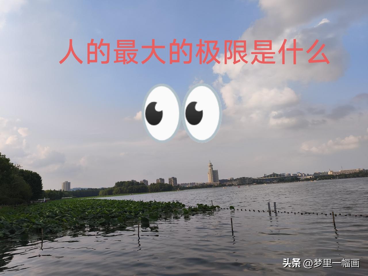 当一个人最穷困时已没有了眼泪
当一个人最痛苦时已没有了眼泪
当一个人最悲哀时已没