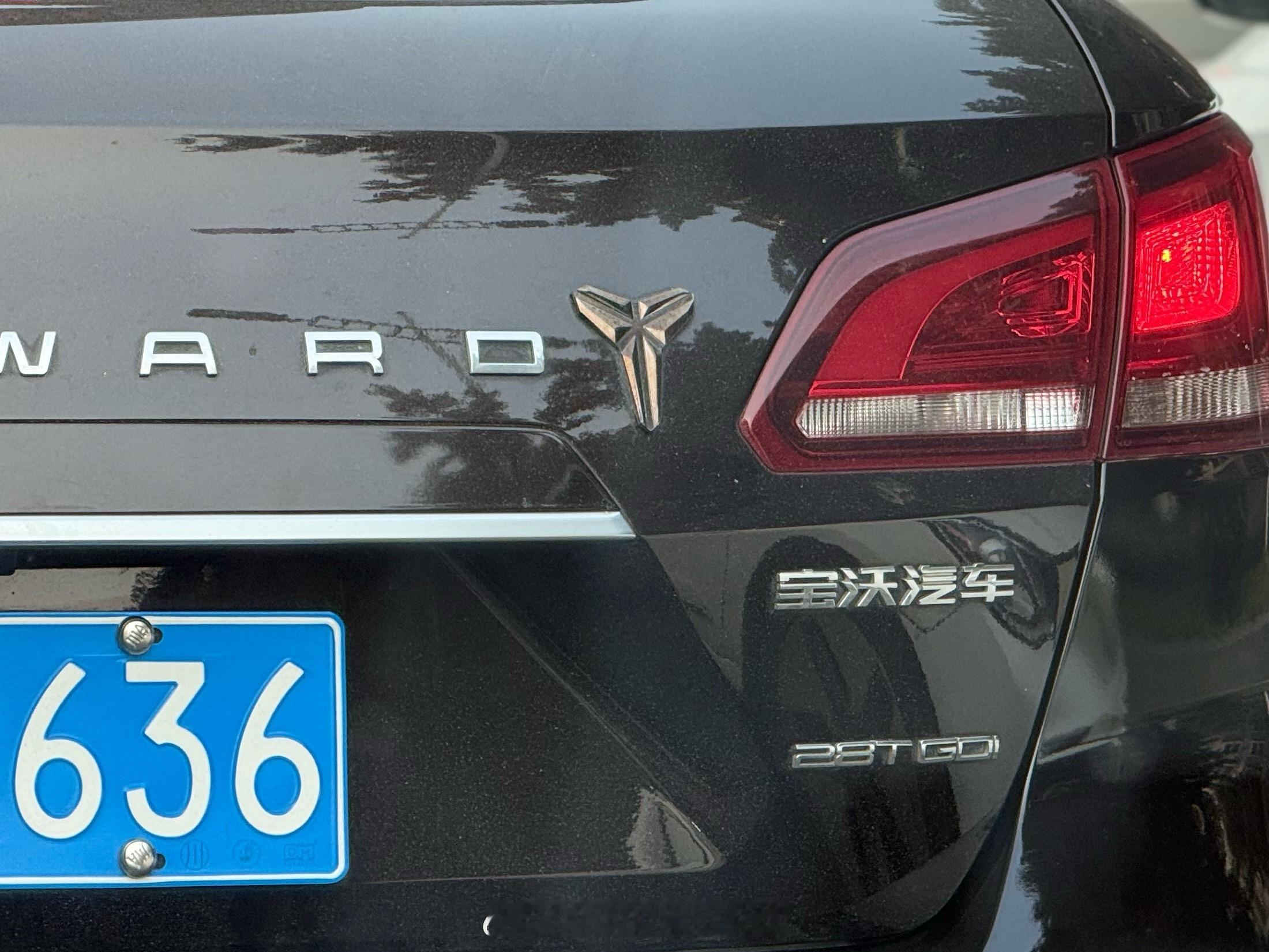 好久没看到这牌子了，当时那宣传真是笑话