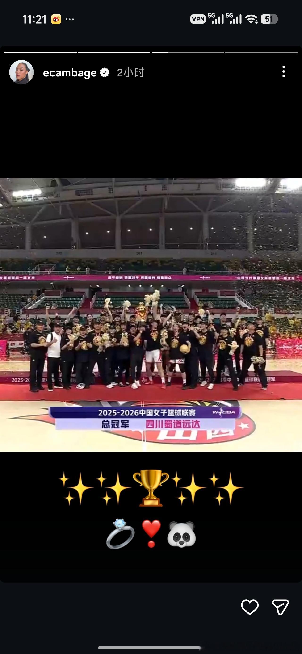 可惜没去客场四川女篮四年三冠