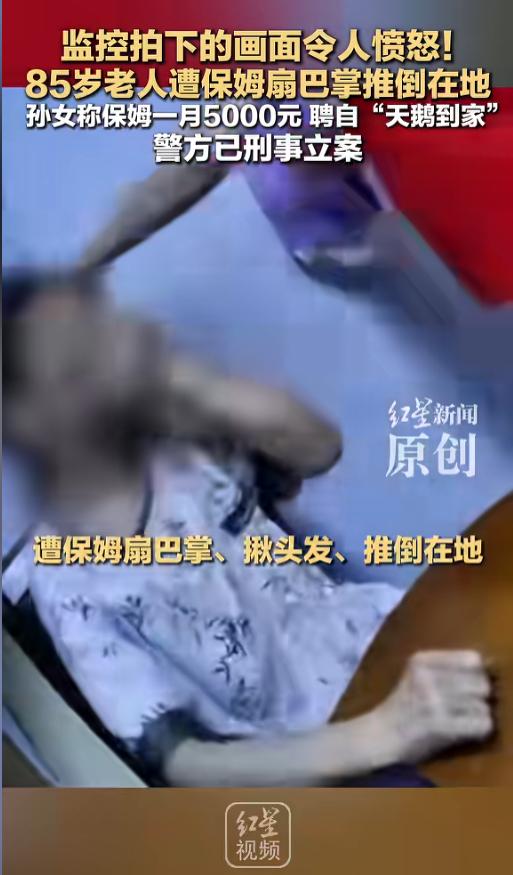 “以后老了可怎么办啊！”7月5日报道，江苏，一位85岁的老人身患阿尔兹海默症，家