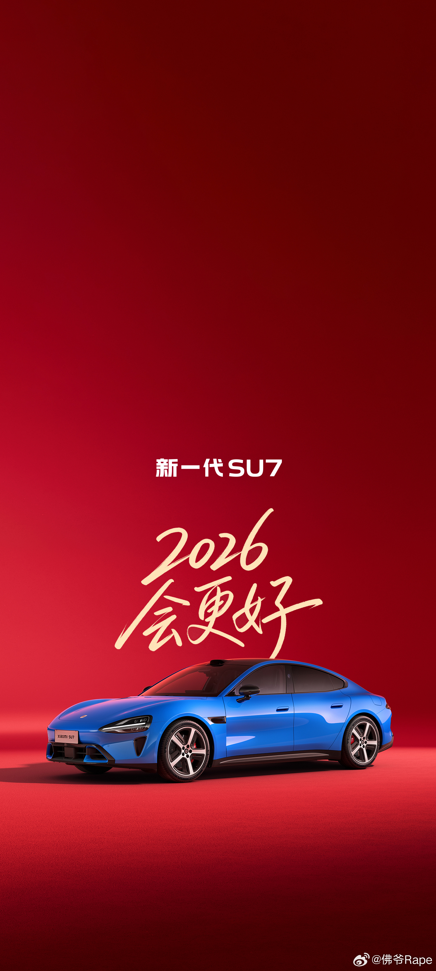 雷军确认第一代SU7停产小米汽车初代SU7正式收官🥳最后一台橄榄绿，交付西安铁