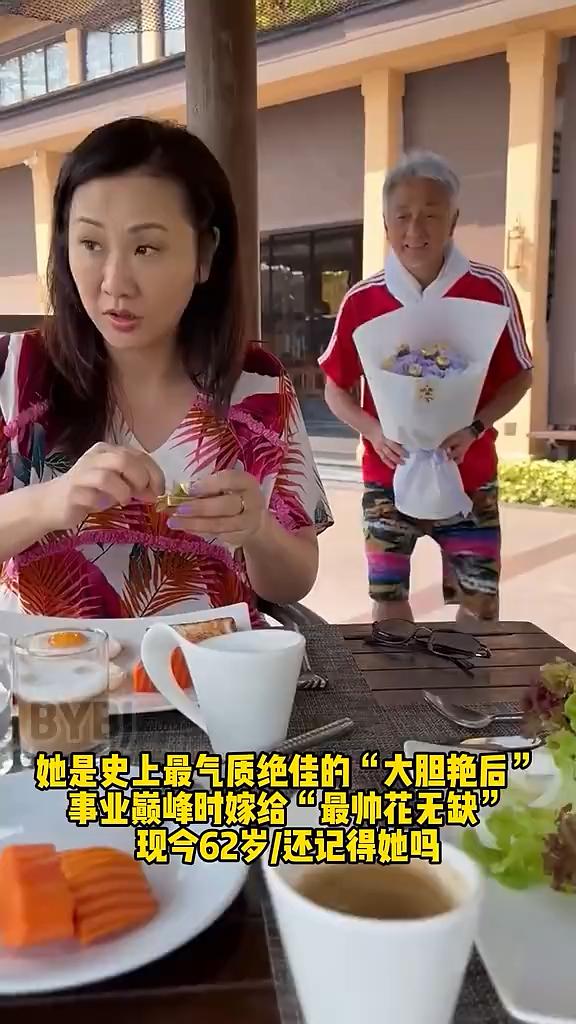 她是史上最气质绝佳的"大胆艳后"，事业巅峰时嫁给"最帅花无缺"，现今62岁/还记