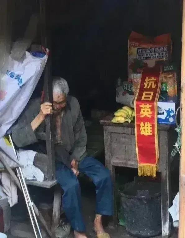 [玫瑰][赞]抗日英雄，民族脊梁最闪亮的坐标！
[心][祈祷]耄耋之年，家徒四壁