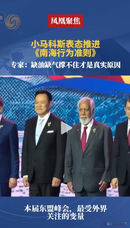 特朗普人还没到，有人先扛不住了！
 
中美会谈还没开始，菲律宾已经急着找中国兜底