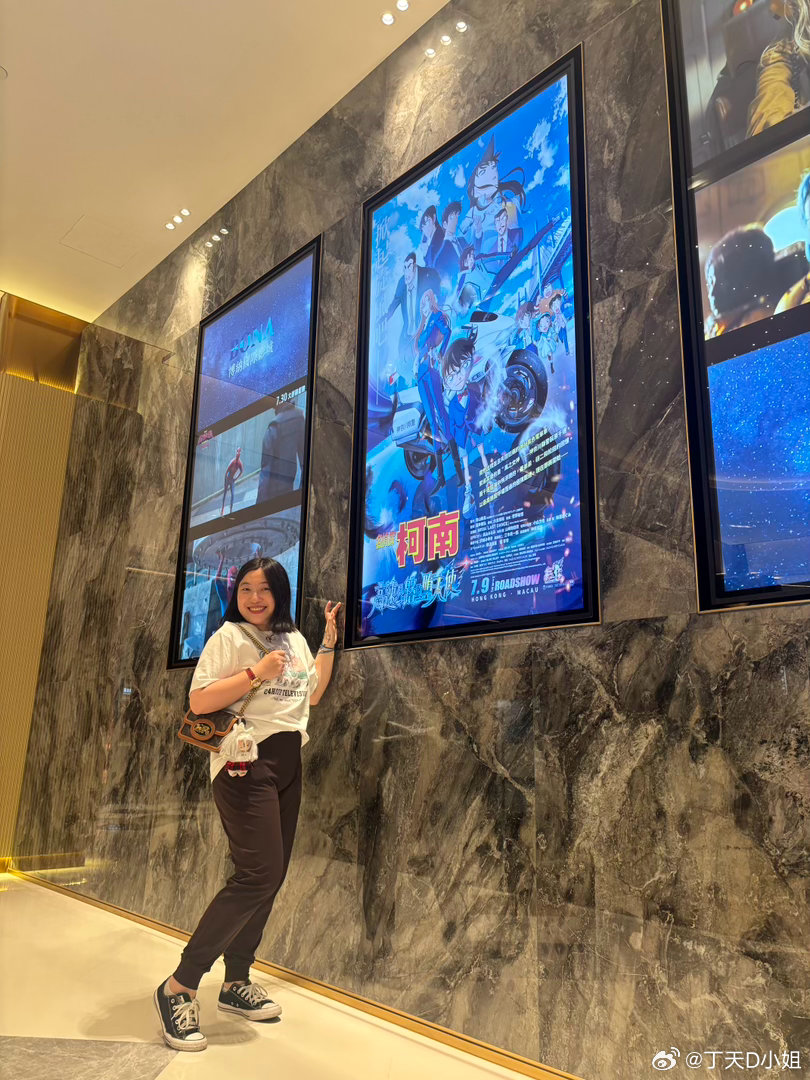 分享图片 澳门·Bona博纳国际影城金银岛店