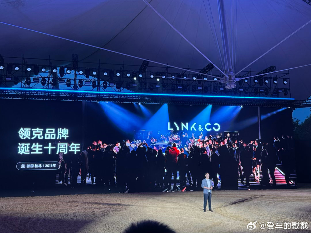 领克07GT预售价来啦！200超长续航Max版：165800元200超长续航Ul