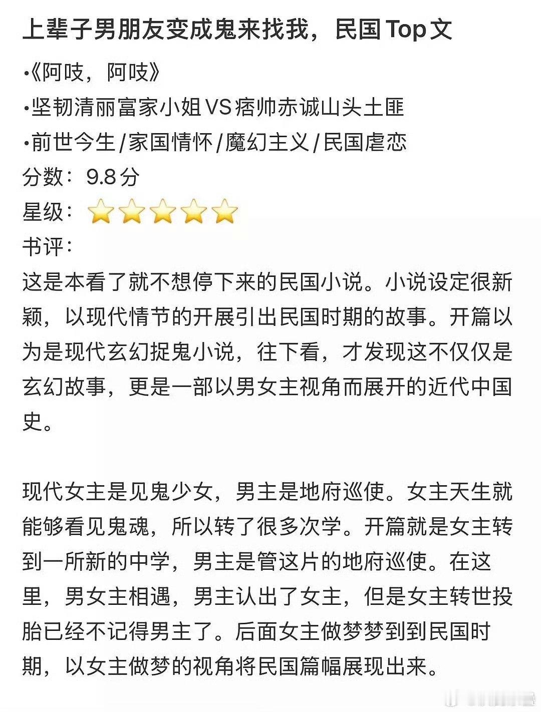 但是看了简介觉得这个阿吱阿吱不咋样又难拍，很轻松就拍成廉价民偶闹剧and又不容易