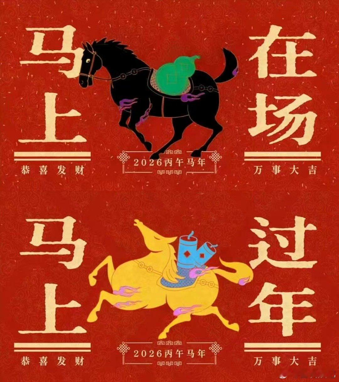 义乌接到了打造春晚的大单义乌太有排面，拿下春晚打造大单，春晚必须安排义乌分会场 