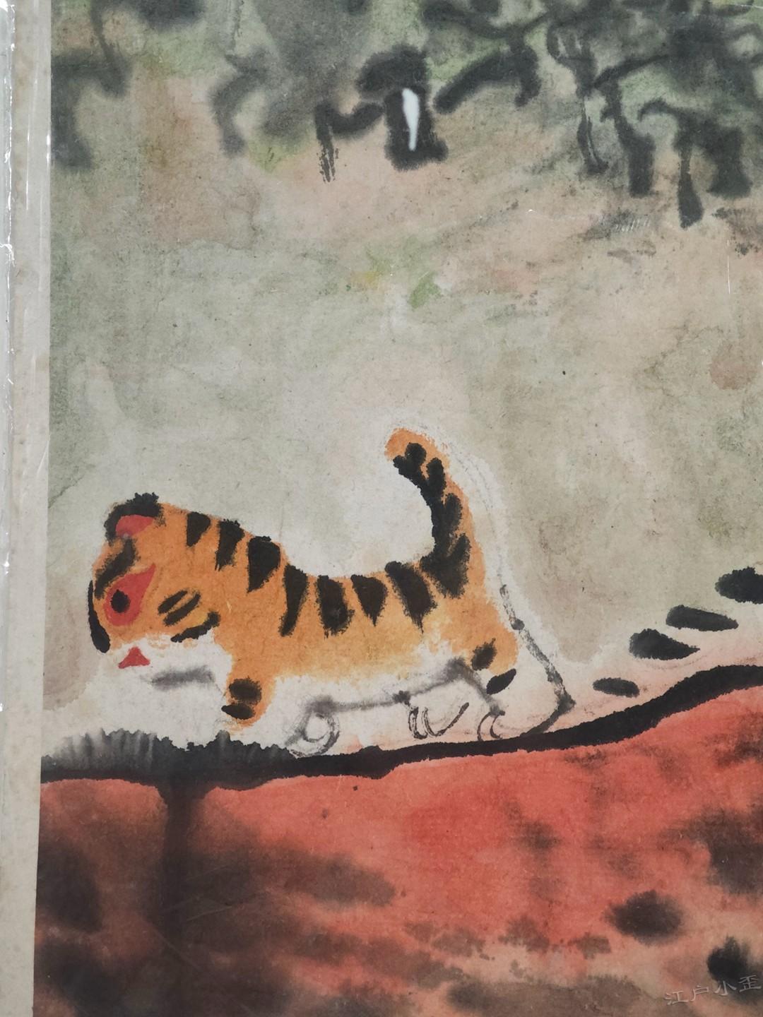 戴敦邦《小猎人》《沙家浜》等原稿四则
最近中华艺术宫《大家小画》原稿展还展示了名