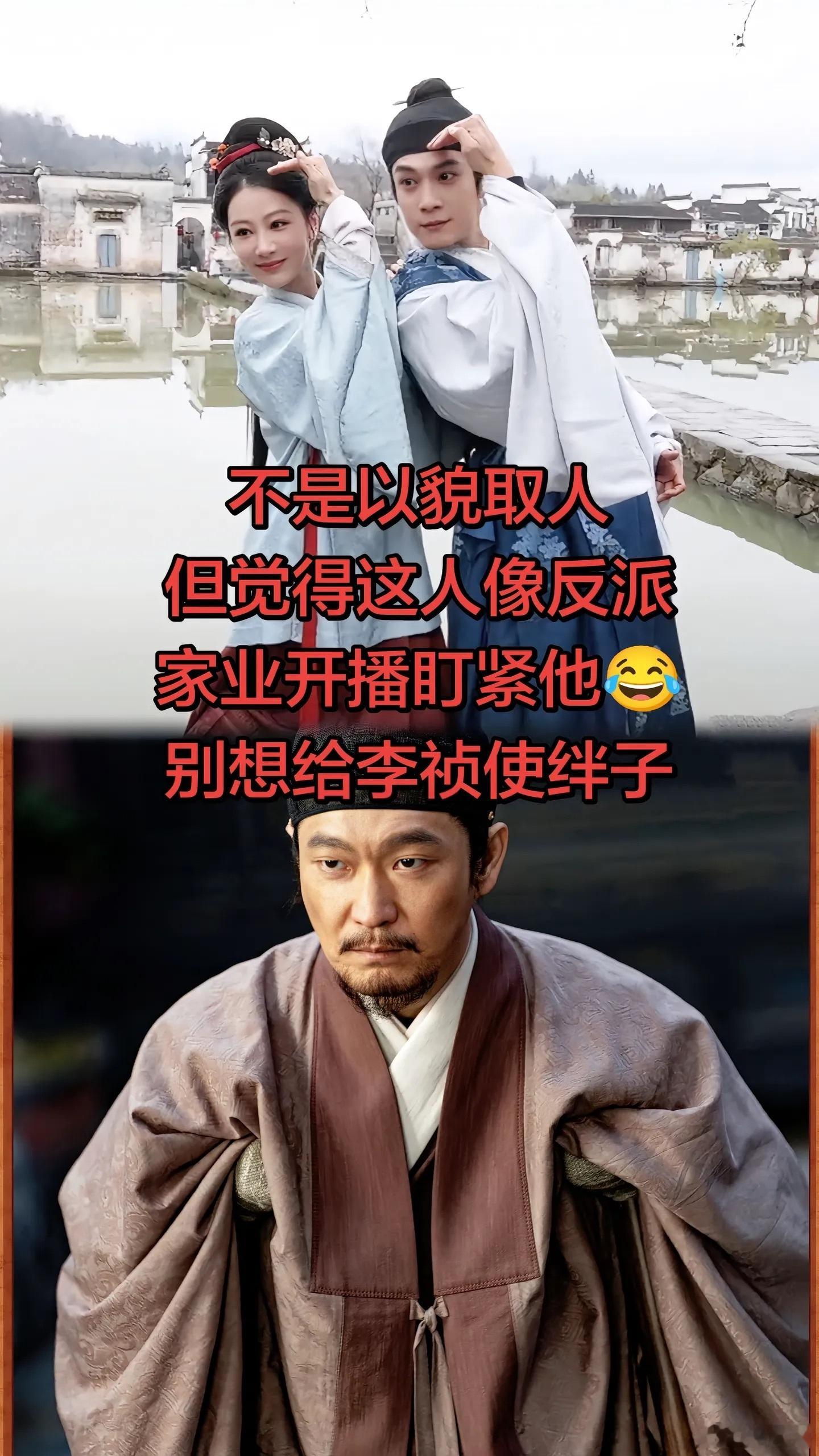 家业恶人榜好多人啊 这剧的恶人不是脸谱化的坏，而是各有各的算盘。这种真实的恶意，