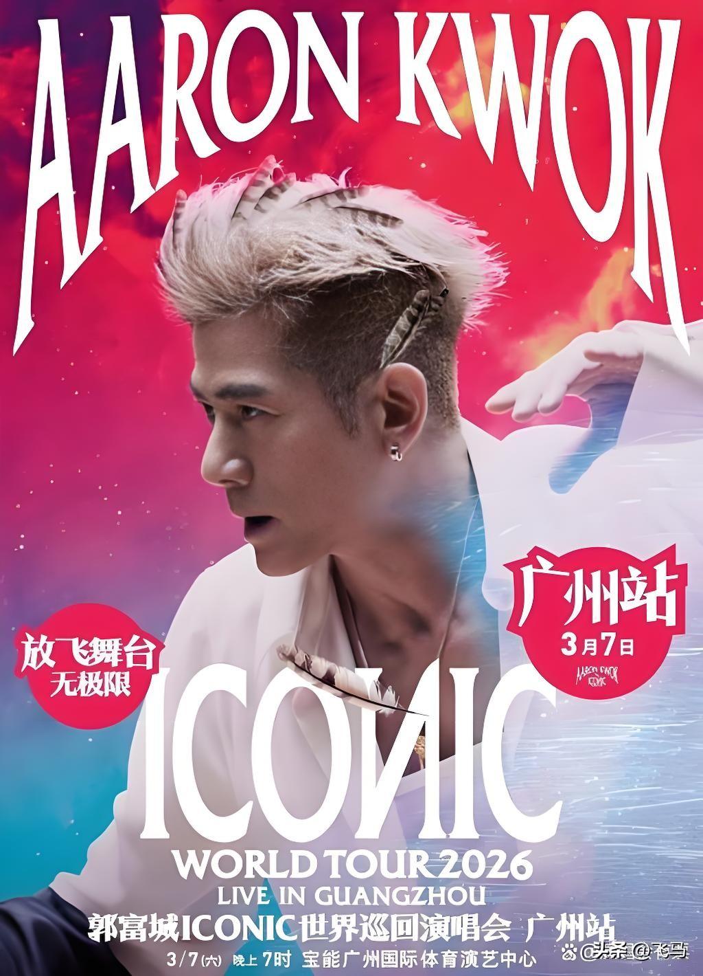 都说刘德华是四大天王之首！以前我也这样认为，毕竟刘德华的人气遥遥领先，但是今天听