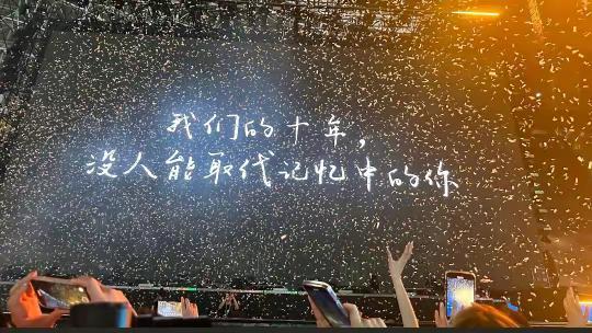 怎么能释怀 十三周年。2023.8.6 这一天好像很长 但好像又很短 2026.