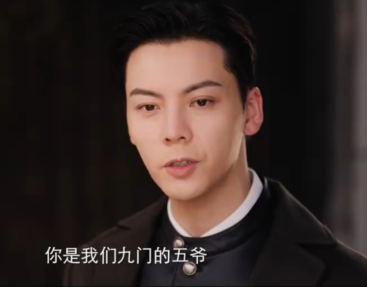 陈伟霆身为九门当家挺身而出义不容辞陈伟霆九门出场志怪味 陈伟霆九门出场志怪味，陈
