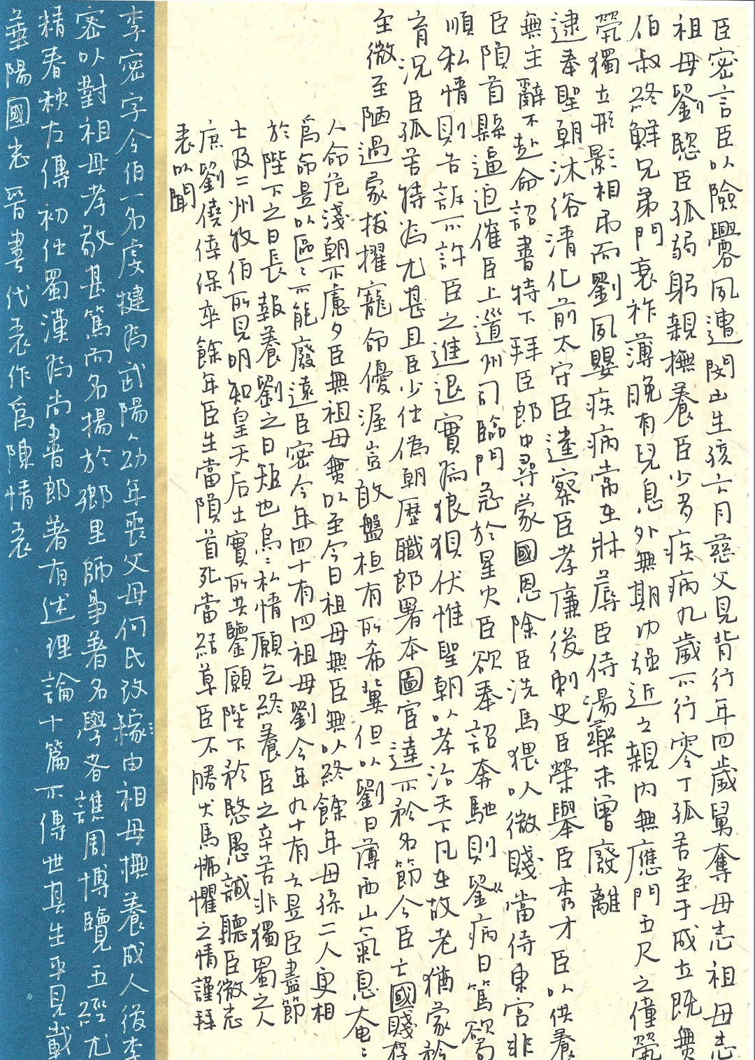 今日练习