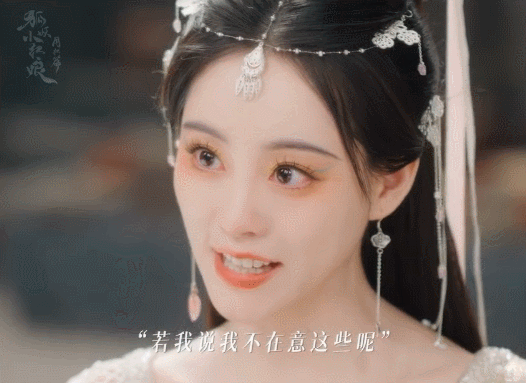 #祝绪丹表白被拒##祝绪丹杨仕泽cp名石志布渝#这种公主与骑士的糖我还没嗑够了，
