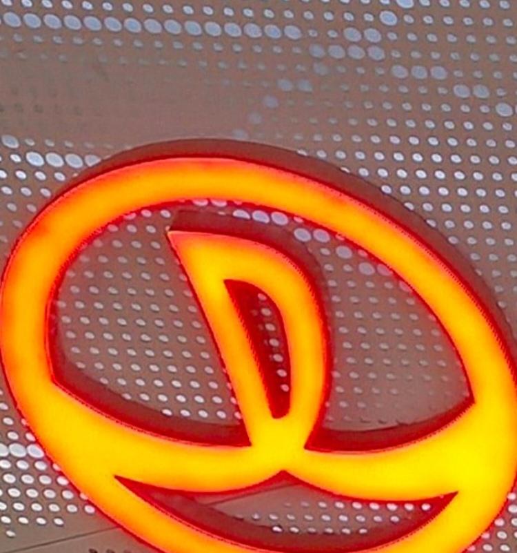 反转！万达一年后从新华保险手中赎回烟台万达广场，13家项目仍在险资手中
 
12