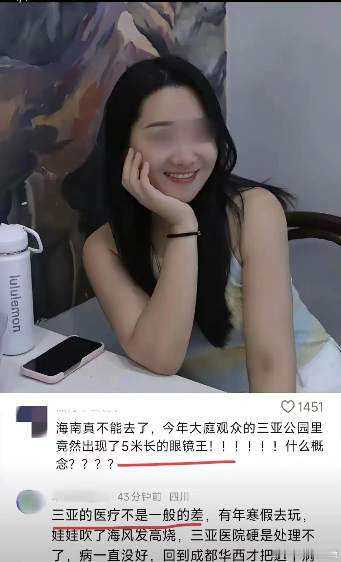 海南文旅后槽牙都要咬碎了吧因为一条蛇，直接一年白干！他们怎么也没想到，好不容易把