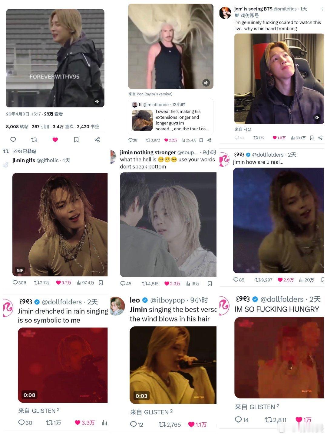 朴智旻kpop永一💛 朴智旻两天演唱会期间围绕着智旻个人讨论的万👍帖1⃣1⃣