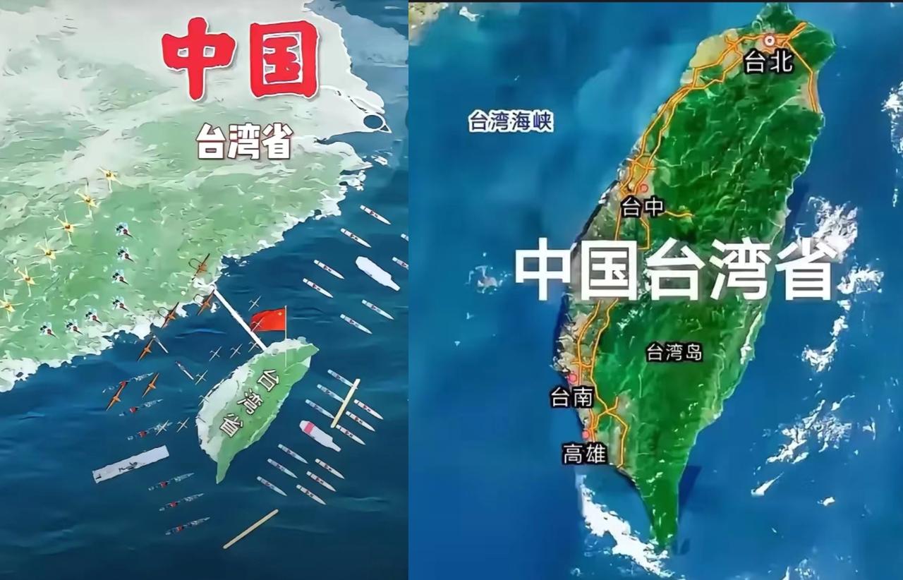 台湾，自古以来就是中国不可分割的一部分，这是国际社会公认的事实，也是基于历史、法