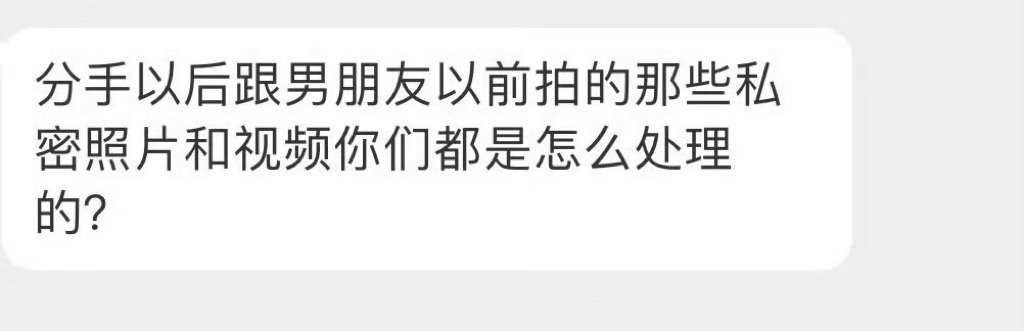 都是怎么处理的？ 