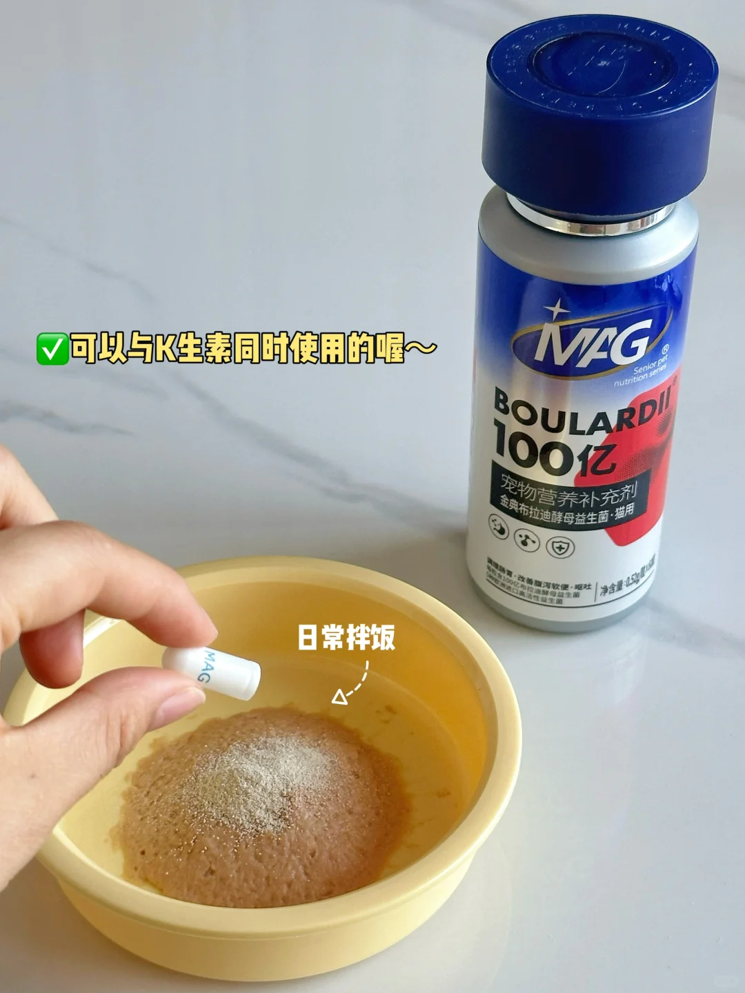 软便真的很抓狂，肠胃脆弱的🐱怎么喂