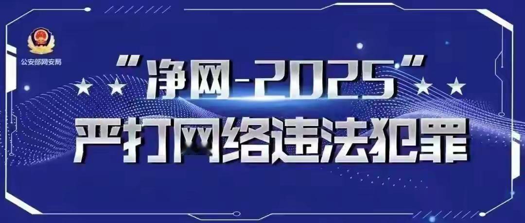 在这个信息爆炸的时代，谣言的传播速度远远超过了我们的想象。近日，甘肃天水发生的一