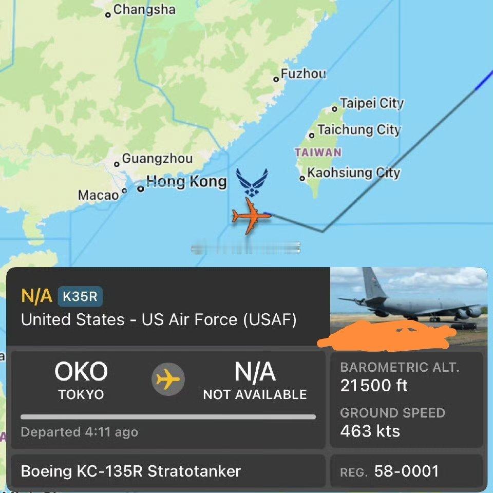 2月13日据外媒报道，美国空军KC-135R加油机靠近广东沿岸领海基线为其侦察机