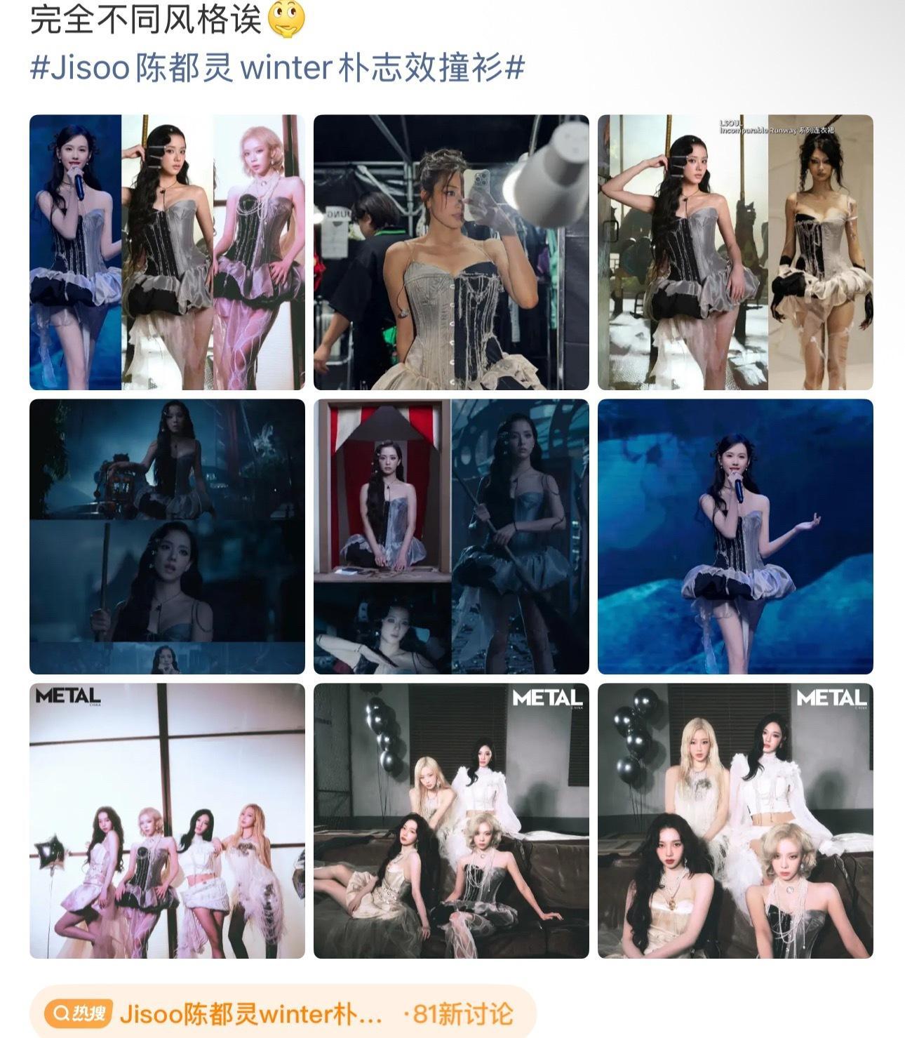 首先美女撞衫好幸运啊，其次布利苏你Cody黔驴技穷了吗？那么多人都穿过的衣服你还