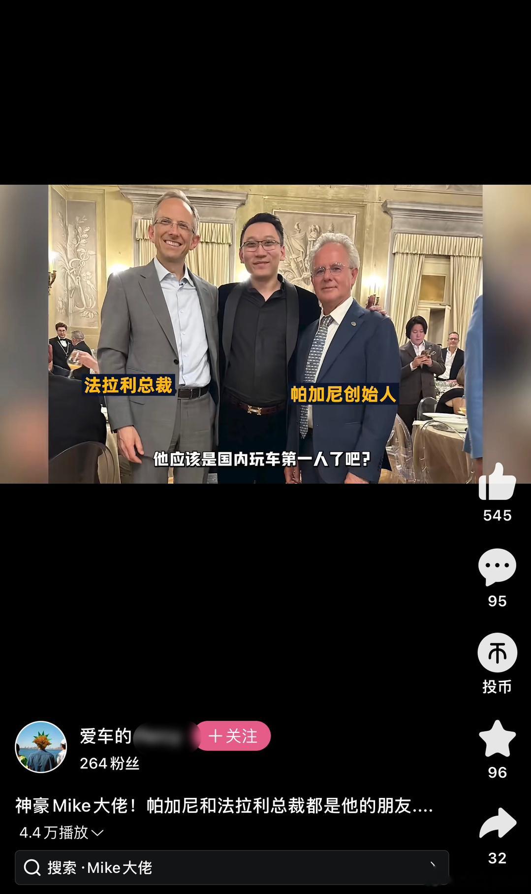 刷到一个视频，丝毫没有看出这位UP主“爱车的XX”的爱在哪里。将近100个评论，