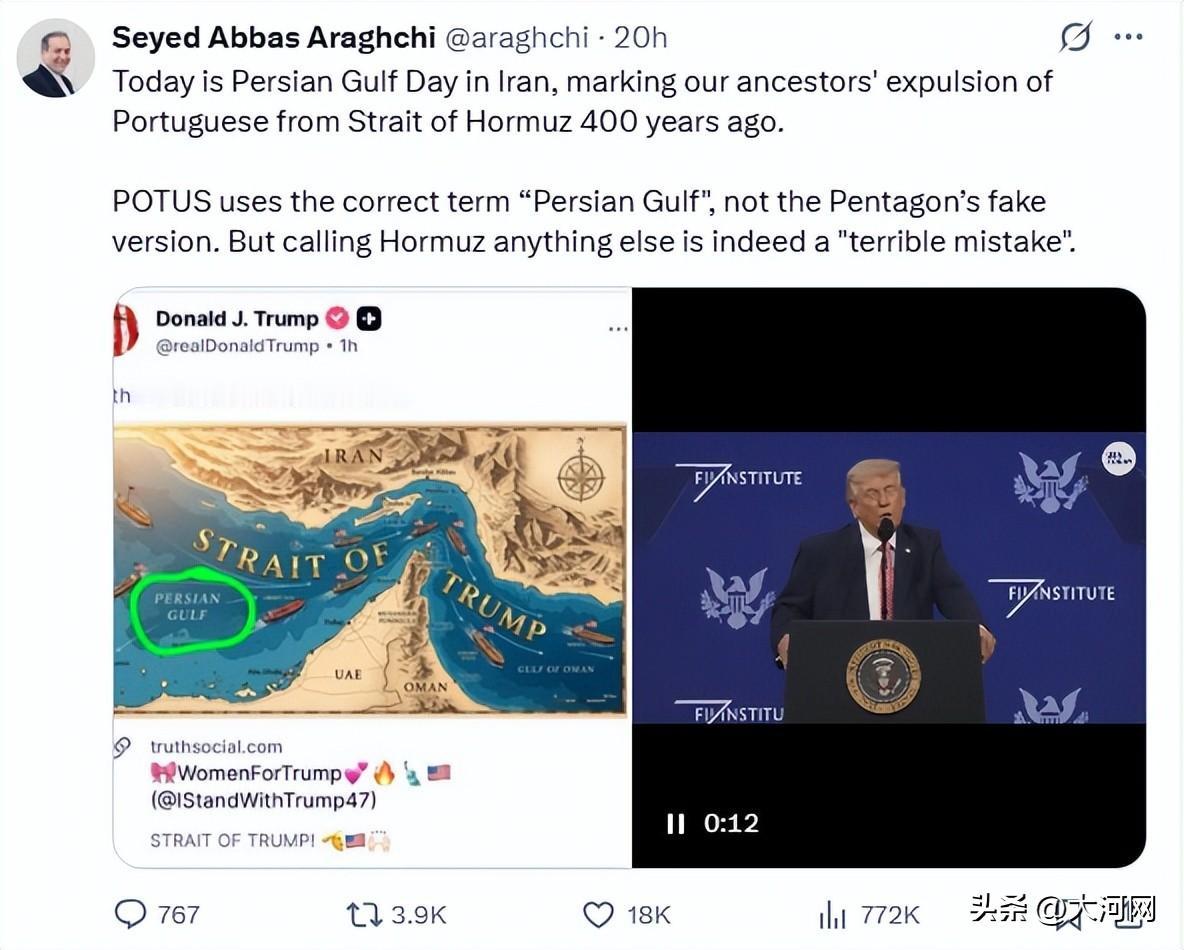 当特朗普把霍尔木兹海峡改名为 “特朗普海峡” 的图片发在社交平台，全球目光瞬间聚