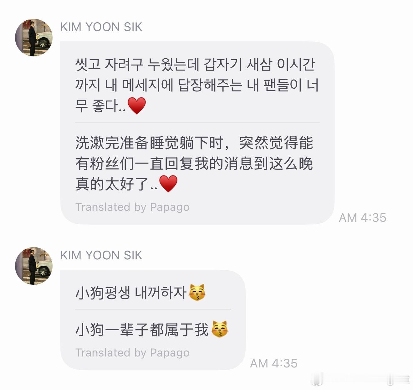 占有欲这块(°ㅅ°)☝  专栏 · 云养大金毛