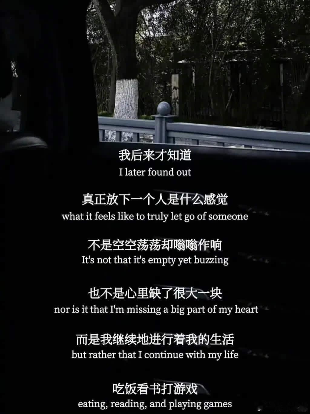 原来不在意才是最后的温柔 