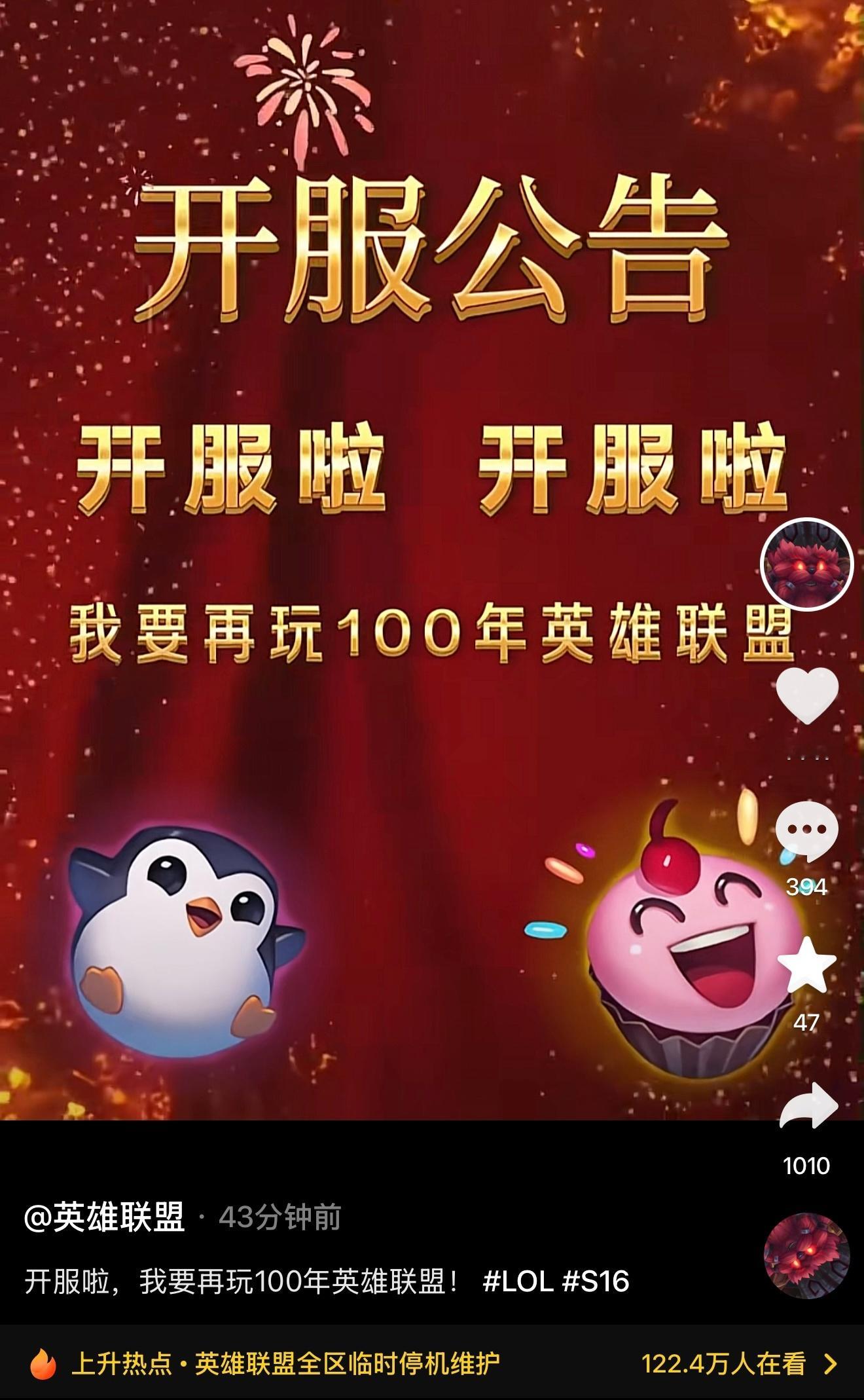 是不是还觉得挺骄傲的？？？英雄联盟 证书到期