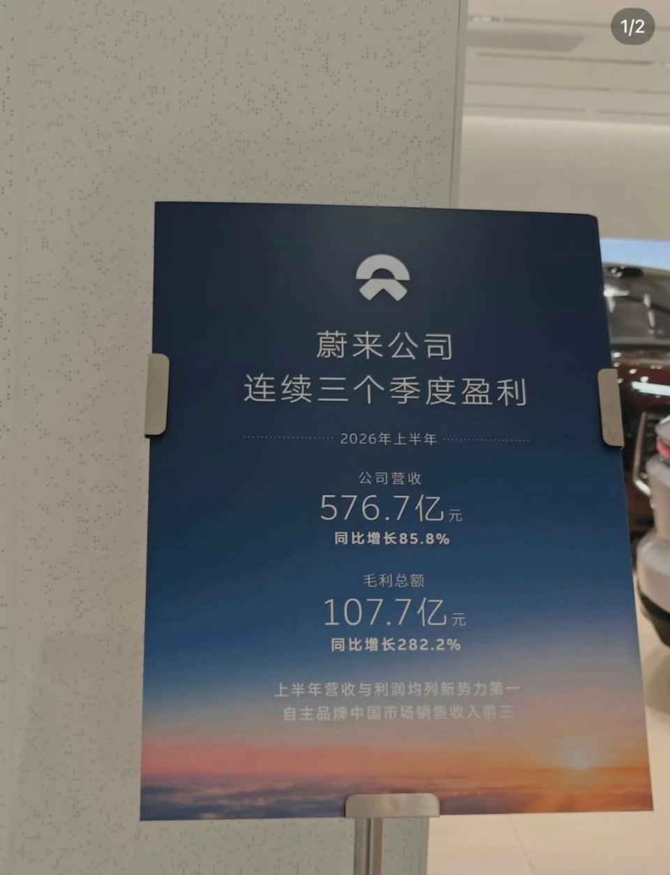 这是牛屋里的展板吗？ ​​​