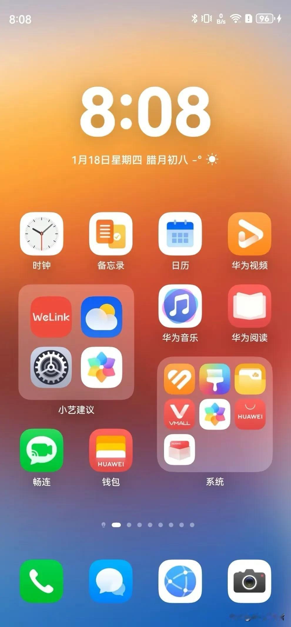 华为鸿蒙系统大揭秘：5000+应用支持，P70或将引领新潮流！
随着华为鸿蒙系统