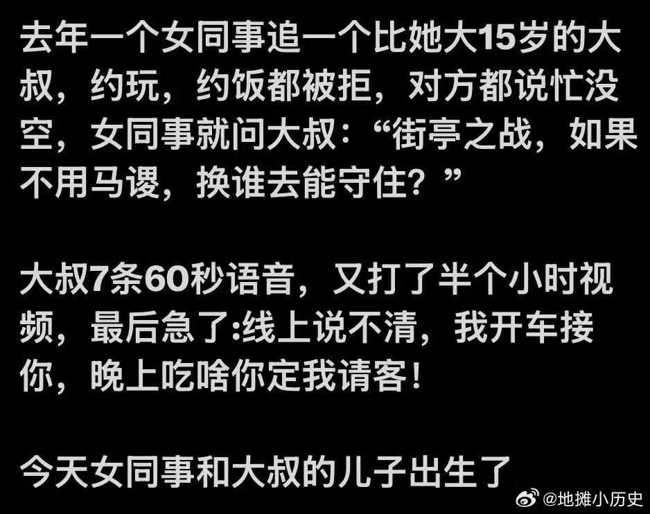 好家伙，这是三十六计中的哪一计？