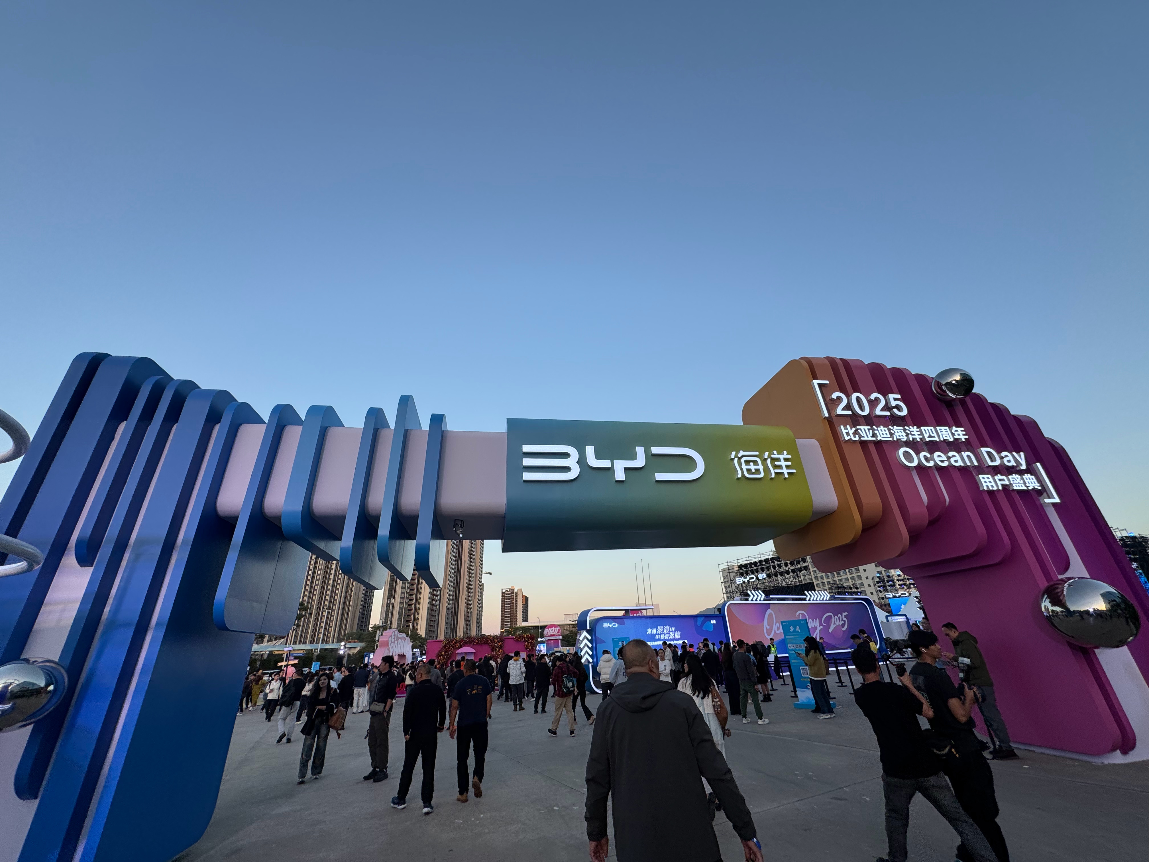 比亚迪海洋四周年用户盛典 现场真热闹啊！这比亚迪海豚改装一下，还挺拿样⚡