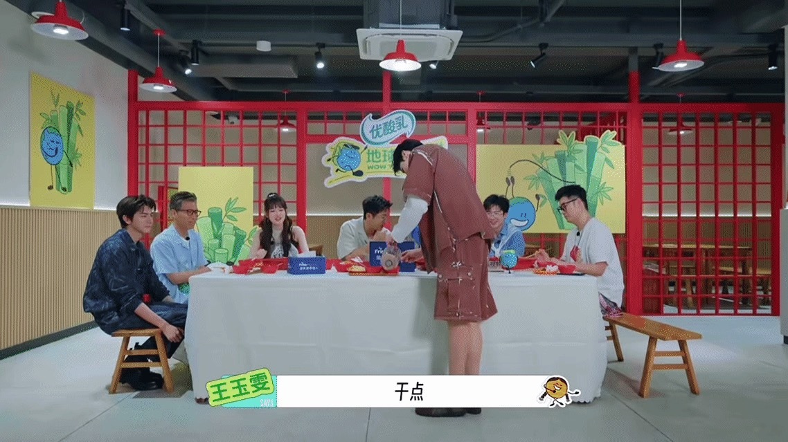 王玉雯吃折耳根前想打麻药王玉雯被折耳根暴击折耳根，你欠王玉雯的拿什么还！还有王姐