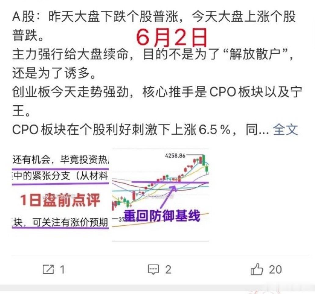 A股：大盘不跌破4000点，不考虑抄底。成交量不缩小，不考虑中线建仓——这是牛哥