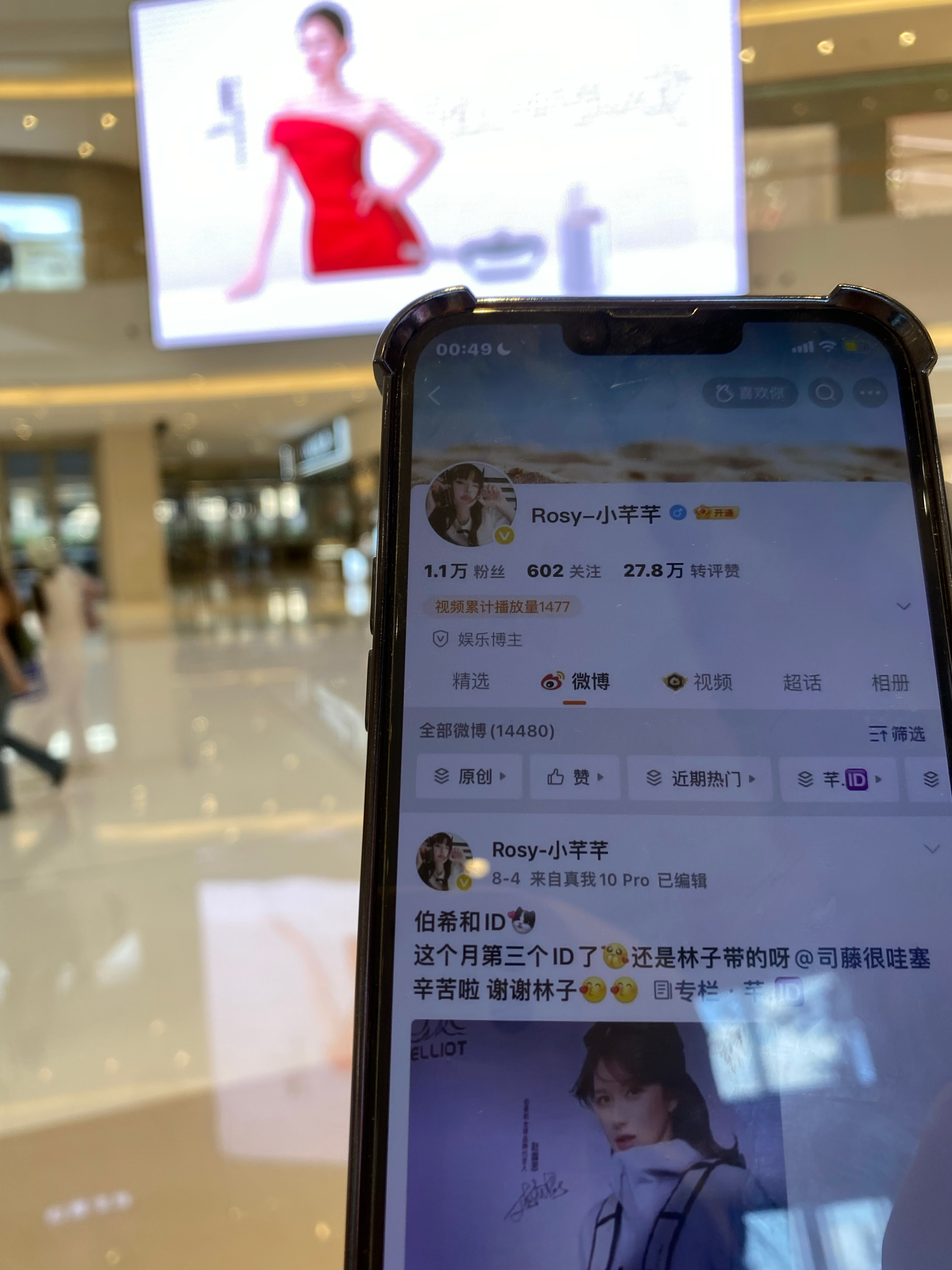 双立人ID➕1今天的第二个ID也是卷饼带的呀宝宝辛苦啦 专栏 · 芊.🆔
