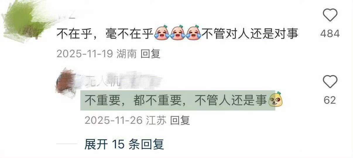 天呐！原来大家情绪稳定的原因是这样的