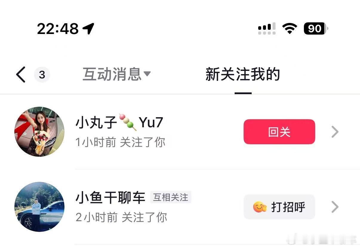 半夜被气的胃疼，说实话抖音做到现在我都是兼职做，顺便做做，卖卖脚垫，但是商业化的