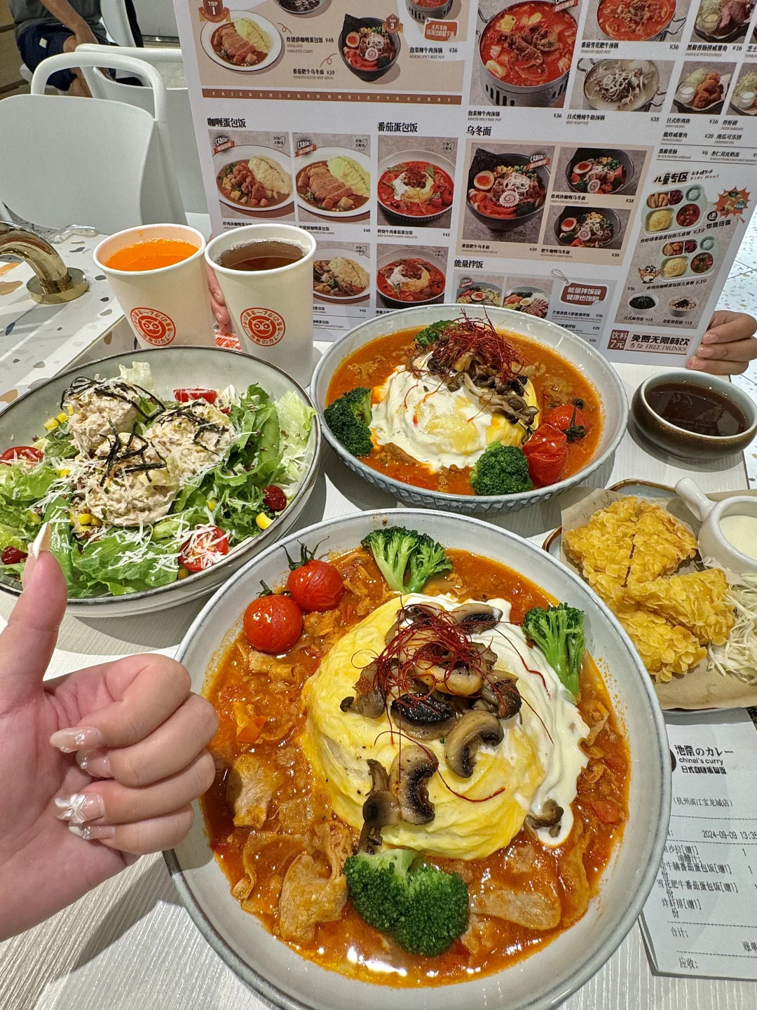 杭州！！一二人食……蛋包饭真的好好吃