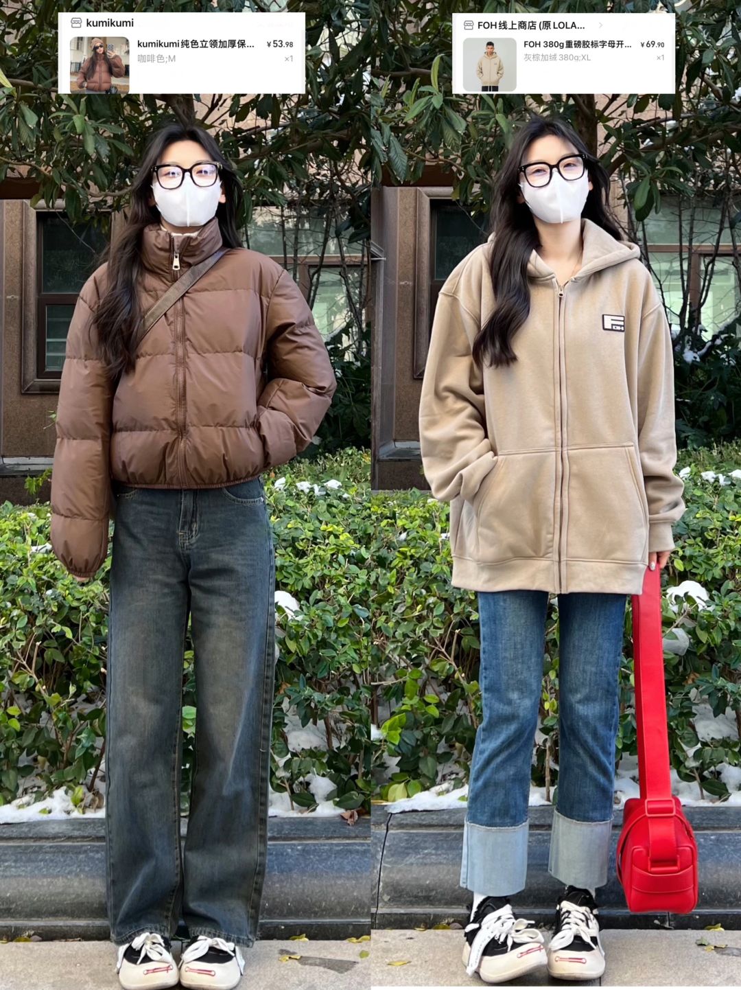50r咖色棉服➕40r牛仔裤➕60r加绒卫衣外套！