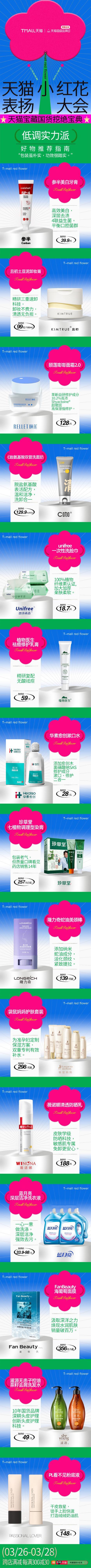 #儿子继承了他爸小时候的婴儿床#好好好，宝爸是懂婴儿床循环的！盘了波养娃神器，能