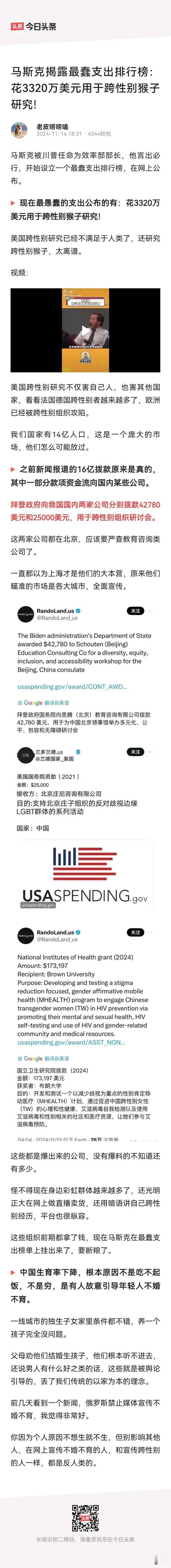 不是危言耸听，现在电视剧古装剧全是宫斗，现代剧全是出轨家暴离婚抢财产的！总之就是