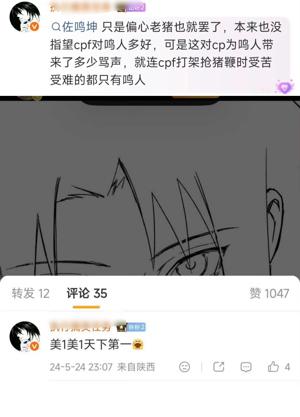 时光机带我回到了过去，你也试试？ 
