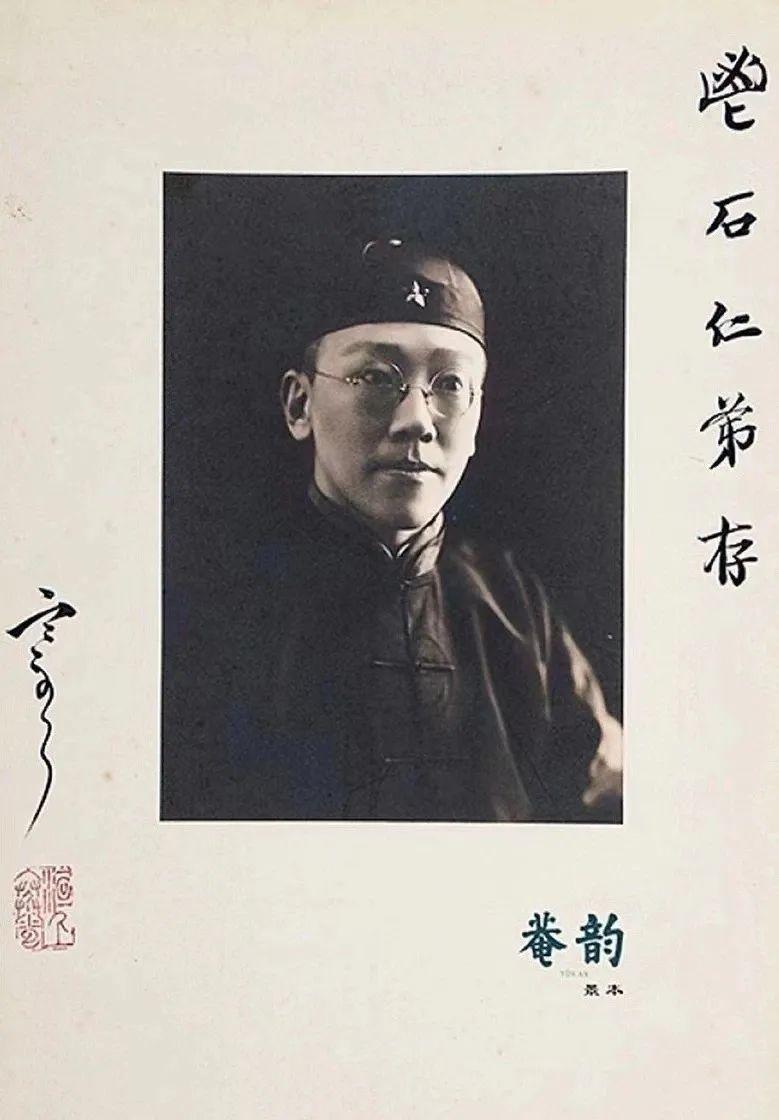 别再叫他败家子了！袁克文散尽16万大洋，死后只剩20银元。袁克文，袁世凯次子，被