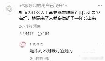 可以用在写作上的掉san值冷知识 