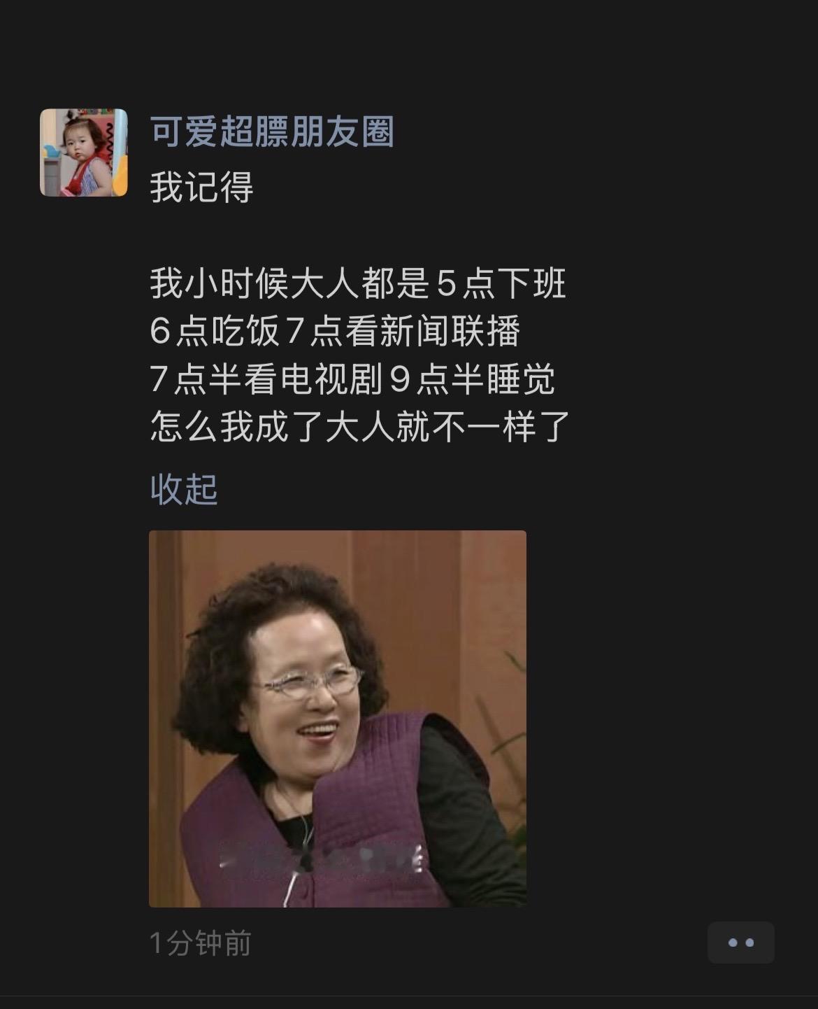 怎么到我这就不一样了